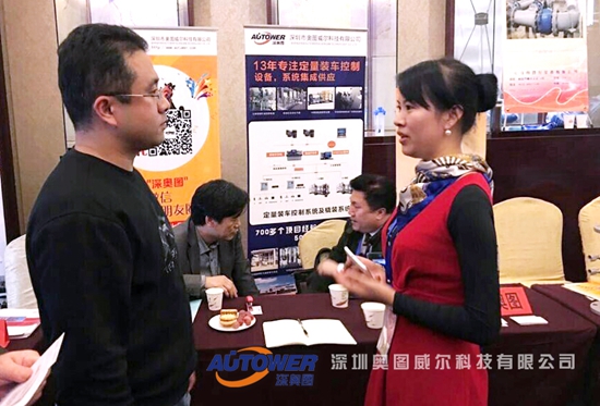 深?yuàn)W圖宋經(jīng)理 深?yuàn)W圖宋經(jīng)理