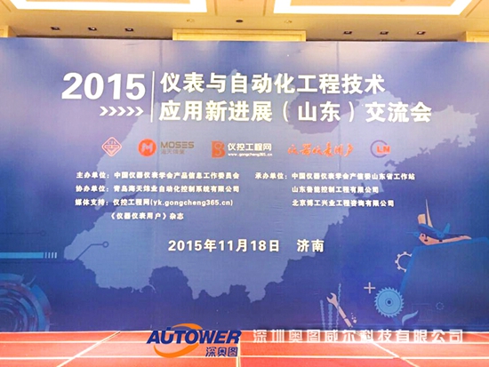 濟(jì)南 濟(jì)南