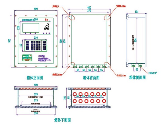 定量控制儀 定量控制儀