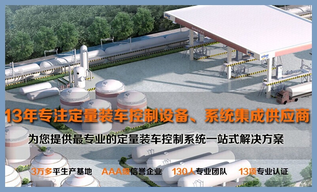 橇裝系統(tǒng)供應(yīng)商 橇裝系統(tǒng)供應(yīng)商