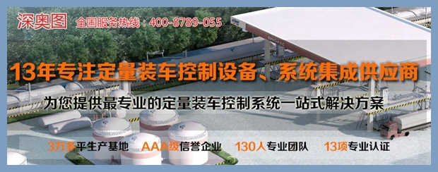 定量控制系統(tǒng) 定量控制系統(tǒng)