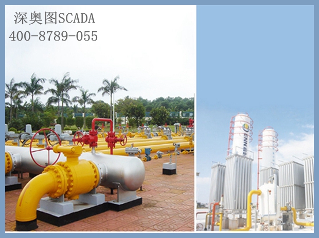 定量裝車系統(tǒng) 定量裝車系統(tǒng)