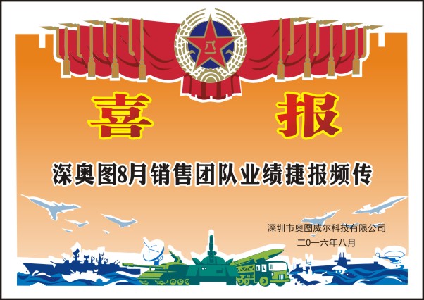 深?yuàn)W圖 深?yuàn)W圖