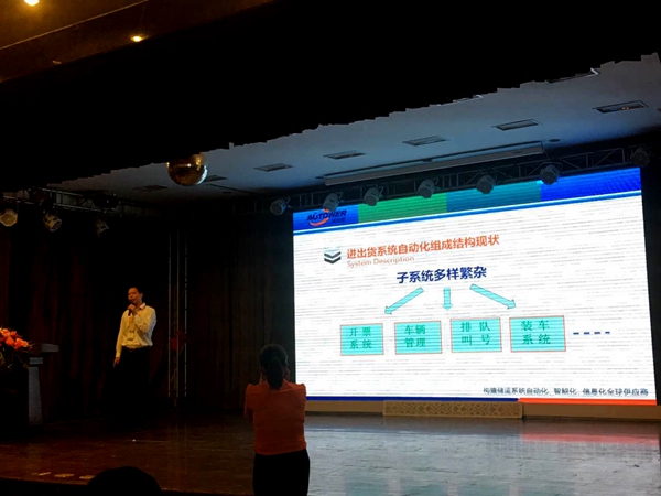 無人值守智能稱重系統(tǒng)在進(jìn)出貨控制系統(tǒng)中的應(yīng)用 無人值守智能稱重系統(tǒng)在進(jìn)出貨控制系統(tǒng)中的應(yīng)用