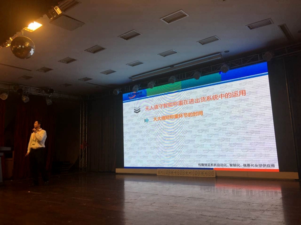 無人值守智能稱重系統(tǒng)在進(jìn)出貨控制系統(tǒng)中的應(yīng)用 無人值守智能稱重系統(tǒng)在進(jìn)出貨控制系統(tǒng)中的應(yīng)用