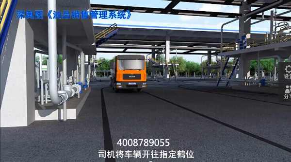 lng槽車卸車流程圖 lng槽車卸車流程圖