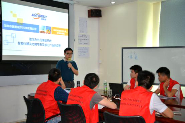 深?yuàn)W圖儀控學(xué)院 ?；沸袠I(yè)大講堂