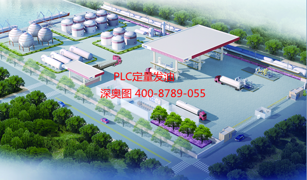 油庫自動化系統(tǒng) 油庫自動化系統(tǒng)