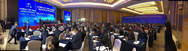 第九屆中國石油化工重大工程儀表控制技術(shù)高峰論壇 第九屆中國石油化工重大工程儀表控制技術(shù)高峰論壇