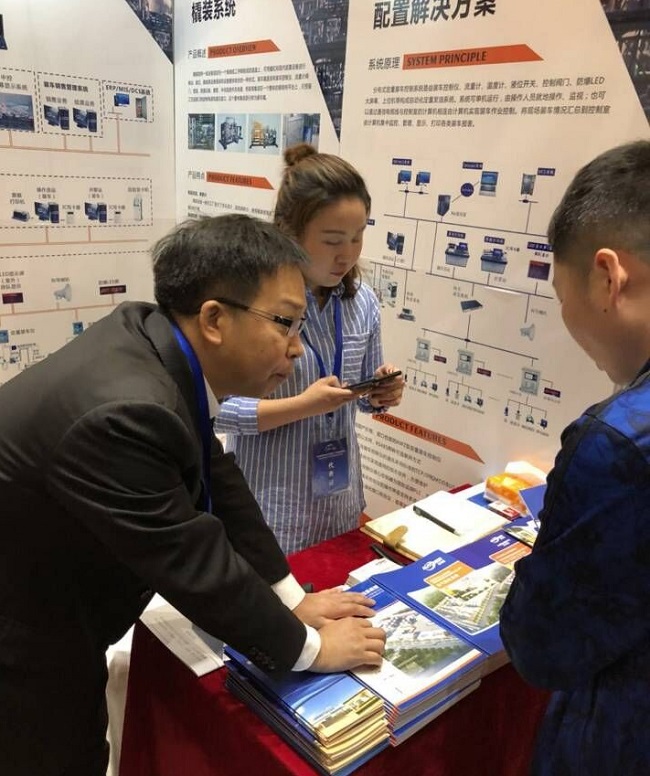 第九屆中國石油化工重大工程儀表控制技術(shù)高峰論壇 第九屆中國石油化工重大工程儀表控制技術(shù)高峰論壇