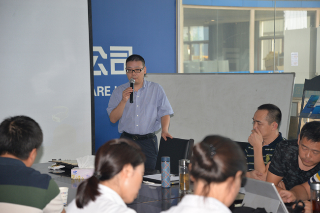 深奧圖 2018 年銷售中心年中總結(jié)大會 深奧圖 2018 年銷售中心年中總結(jié)大會